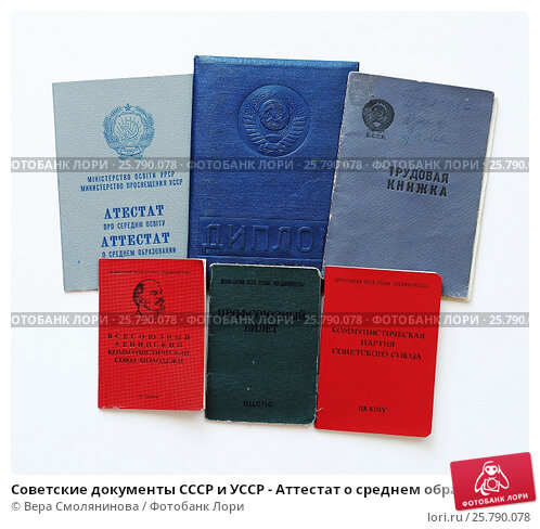 Купить диплом ACCO - Высшее образование за короткое время