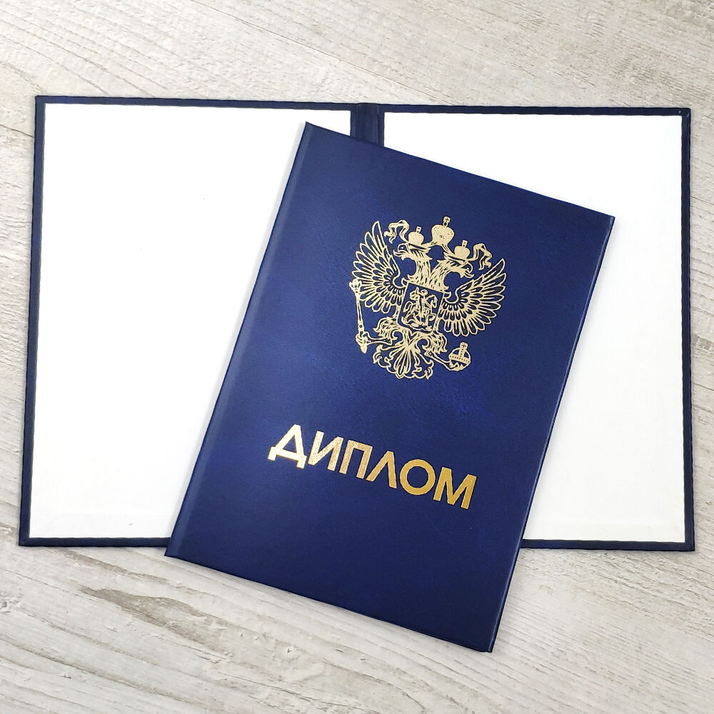 Купить диплом БГИ на оригинальном бланке -564008138