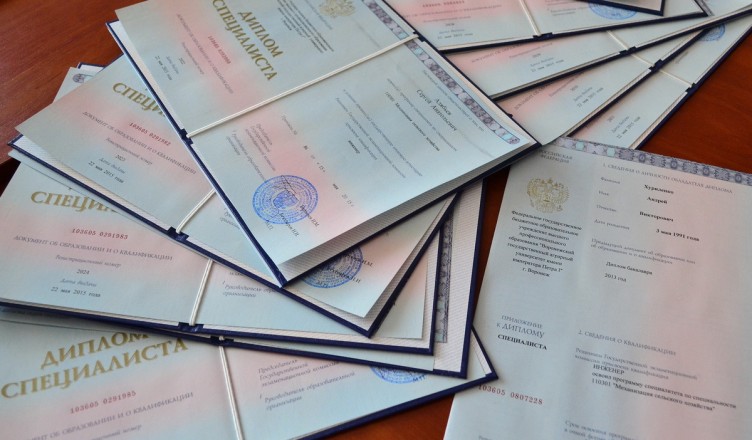 Купить диплом для иностранцев легально -497731029