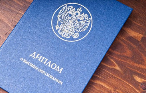 Купить диплом МаБИУ без предоплаты - Быстро и Надёжно