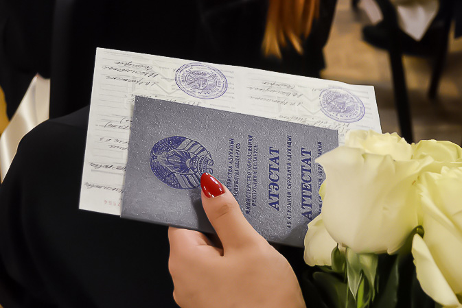 Купить диплом с занесением в реестр учебного заведения -527086451